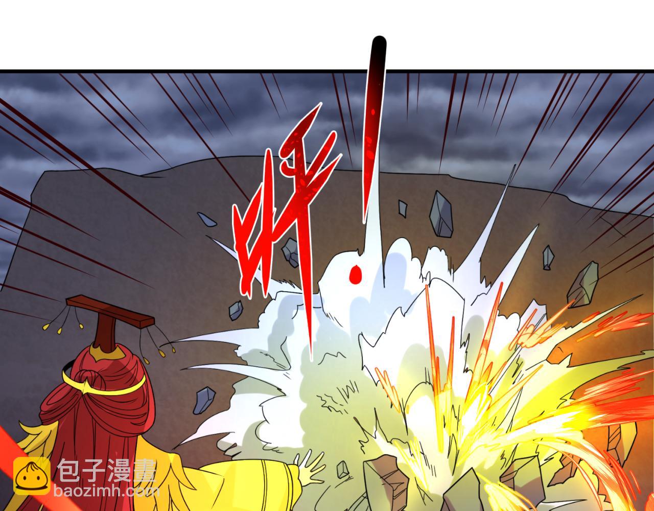 🍛全球诡异时代 第108话  围攻道观！ 第41页