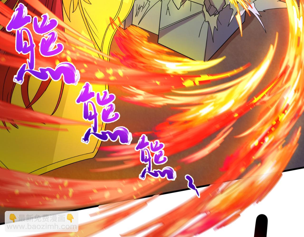 🍛全球诡异时代 第108话  围攻道观！ 第42页
