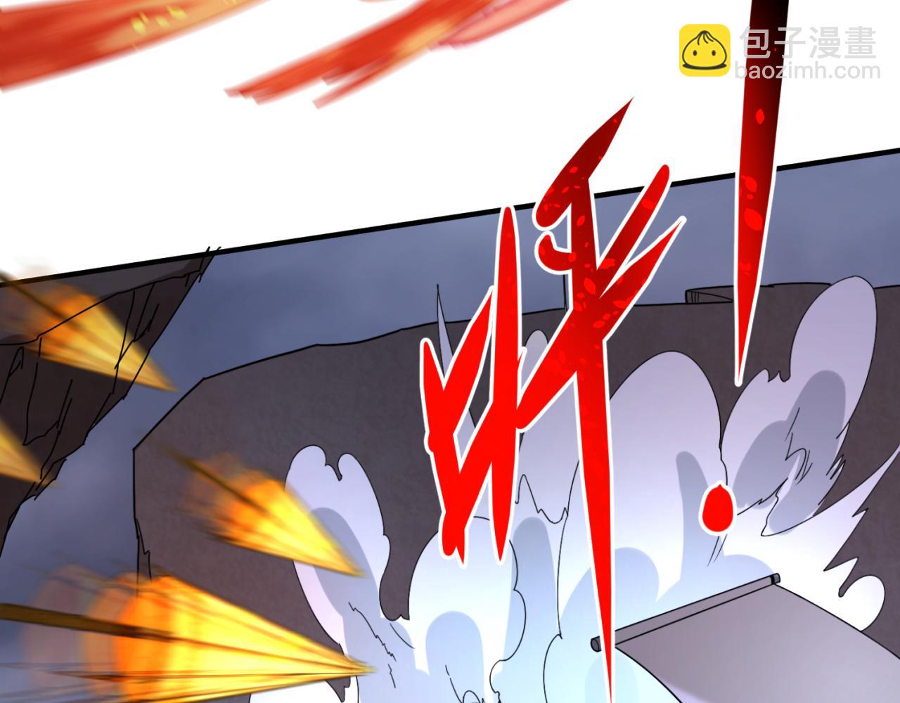 🍛全球诡异时代 第108话  围攻道观！ 第43页