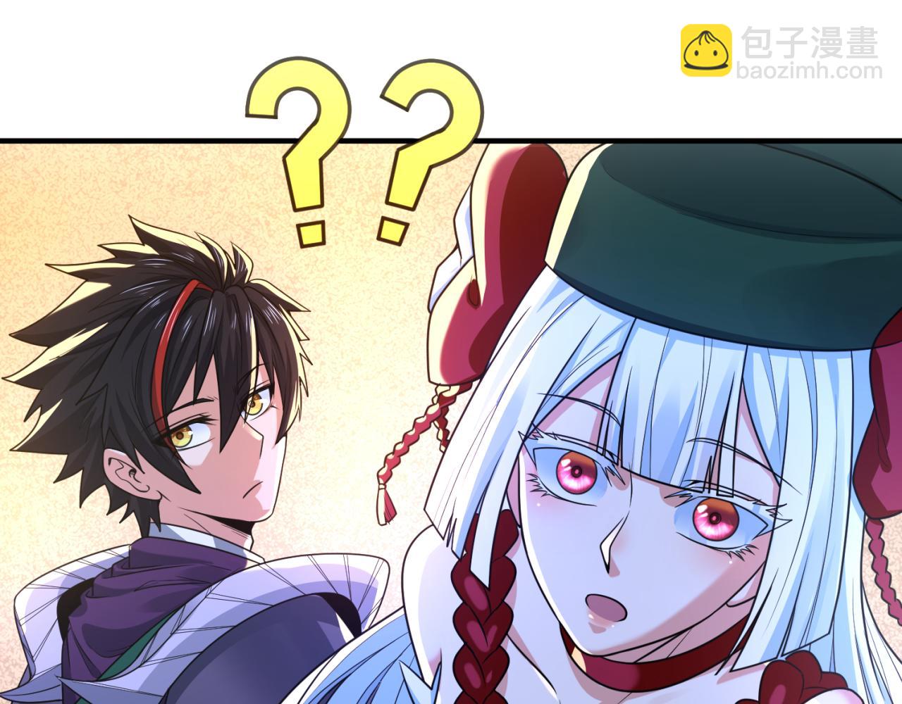 🍛全球诡异时代 第108话  围攻道观！ 第9页