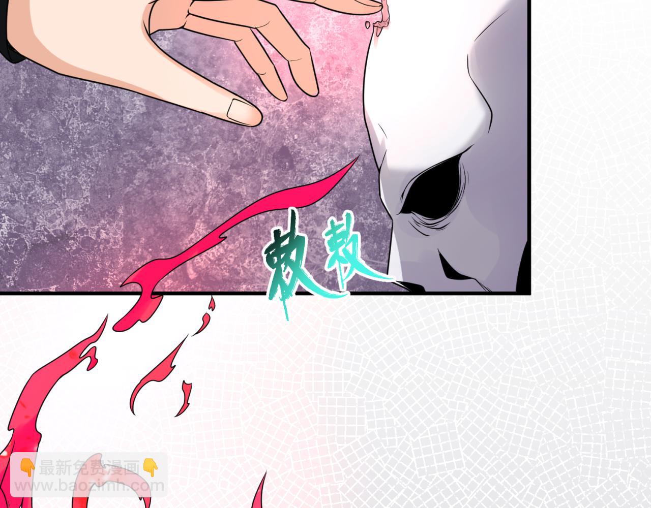 🍛全球诡异时代 第110话 少女惊人身份！海城危机！ 第29页