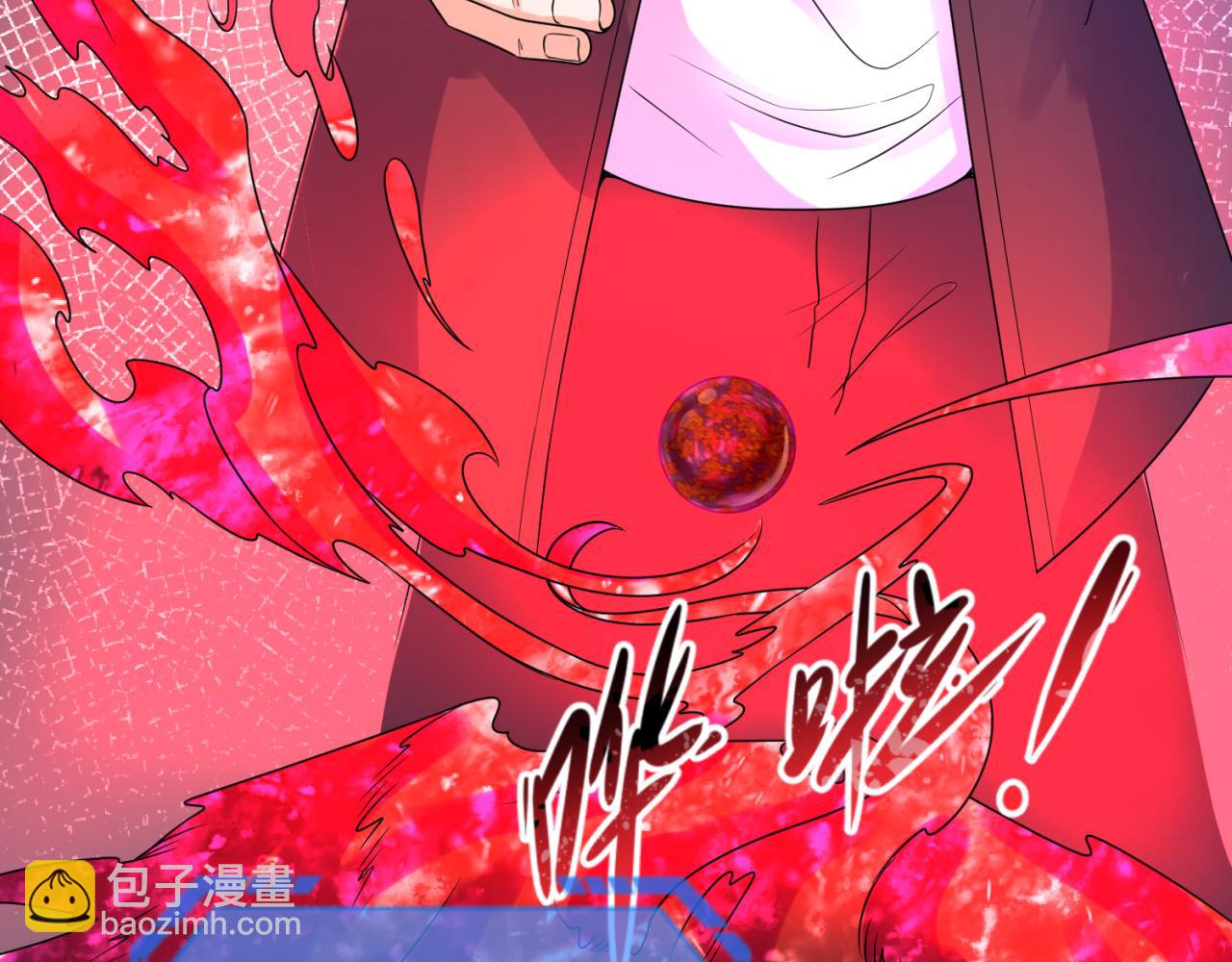 🍛全球诡异时代 第110话 少女惊人身份！海城危机！ 第32页