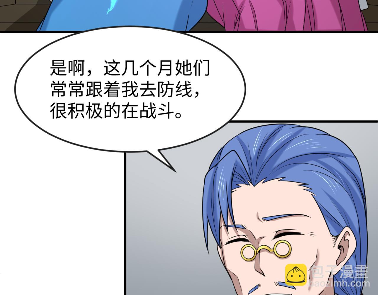 🍛全球诡异时代 第112话 驱鬼蛊！魏无际再现！ 第24页