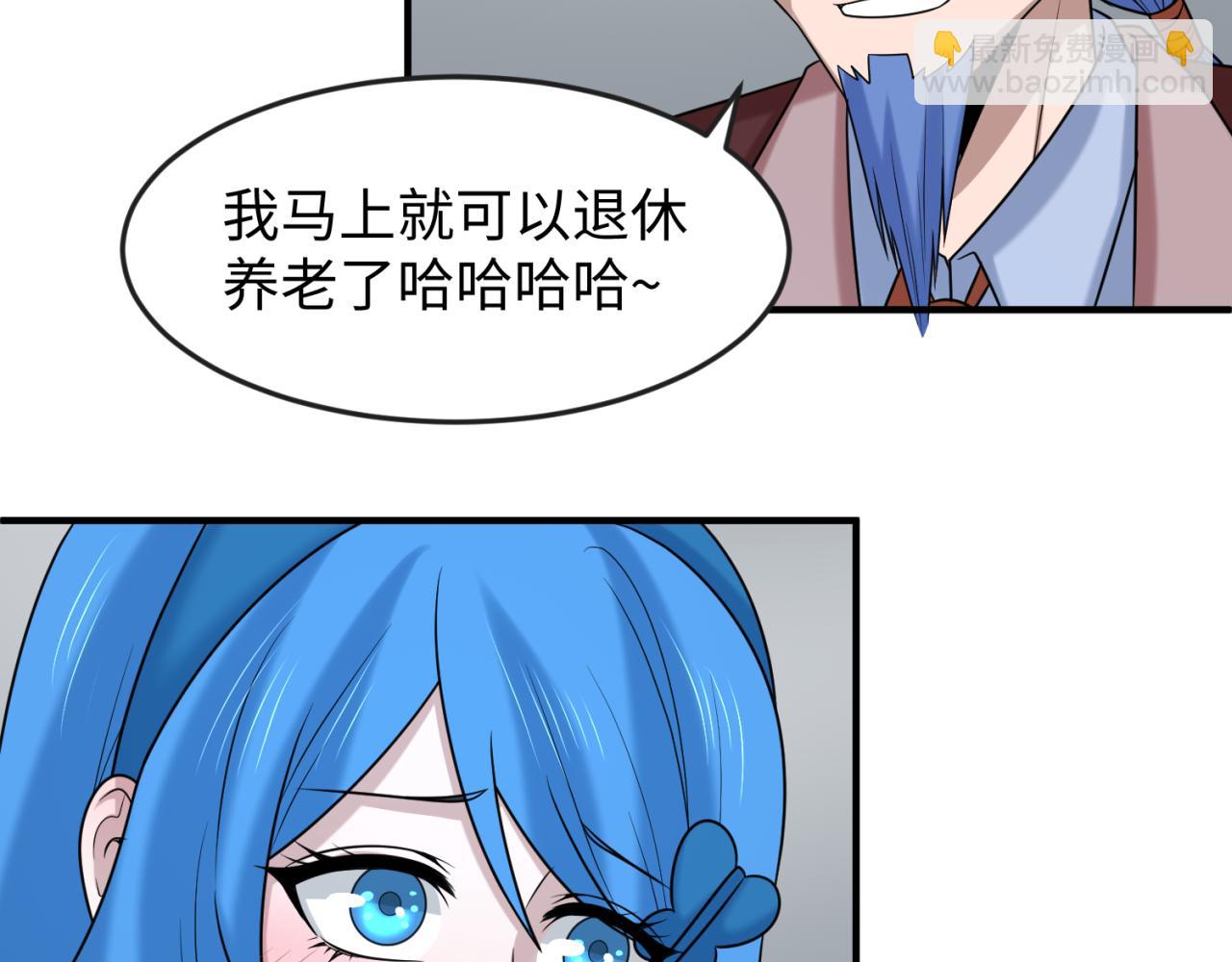 🍛全球诡异时代 第112话 驱鬼蛊！魏无际再现！ 第25页