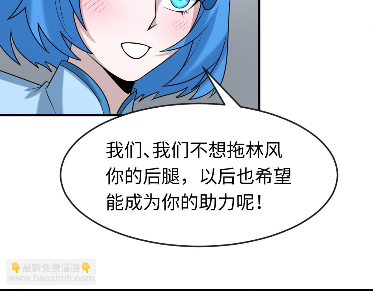 🍛全球诡异时代 第112话 驱鬼蛊！魏无际再现！ 第26页