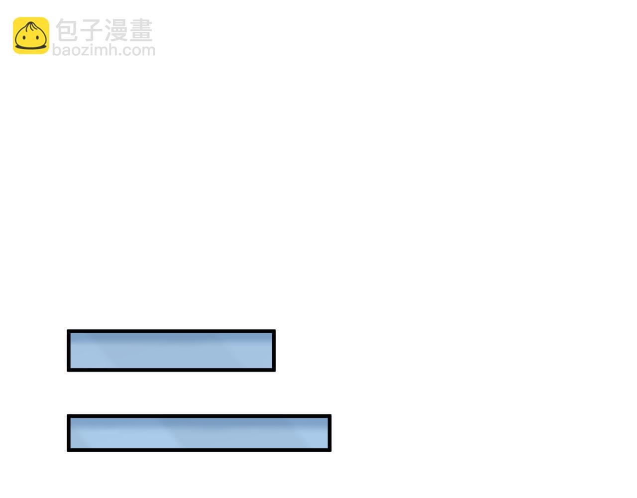 🍛全球诡异时代 第112话 驱鬼蛊！魏无际再现！ 第29页