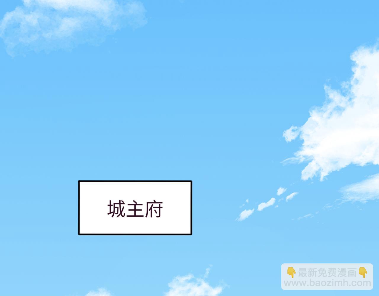 🍛全球诡异时代 第112话 驱鬼蛊！魏无际再现！ 第39页
