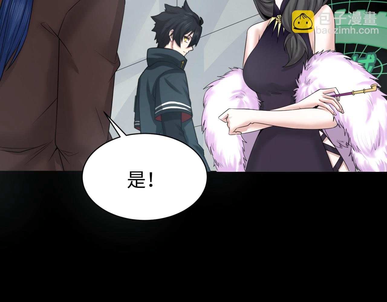 🍛全球诡异时代 第114话 千万级鬼潮！ 第14页