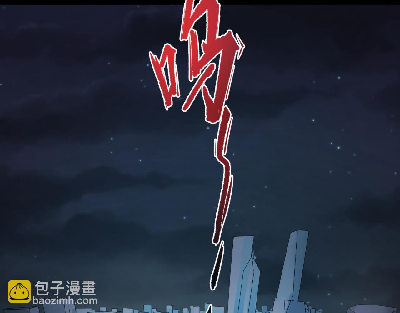 🍛全球诡异时代 第114话 千万级鬼潮！ 第17页