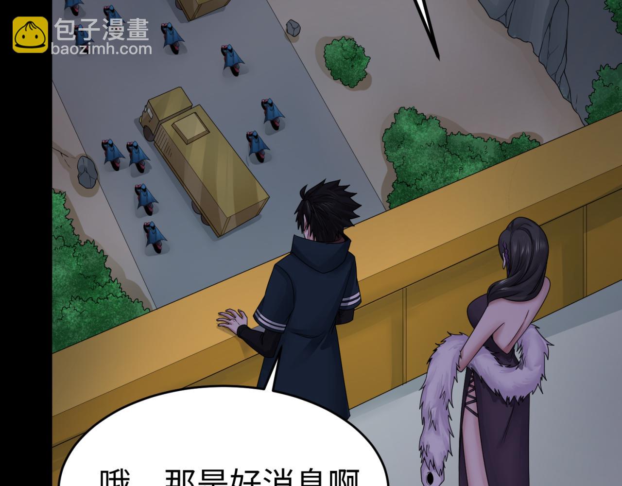 🍛全球诡异时代 第114话 千万级鬼潮！ 第31页