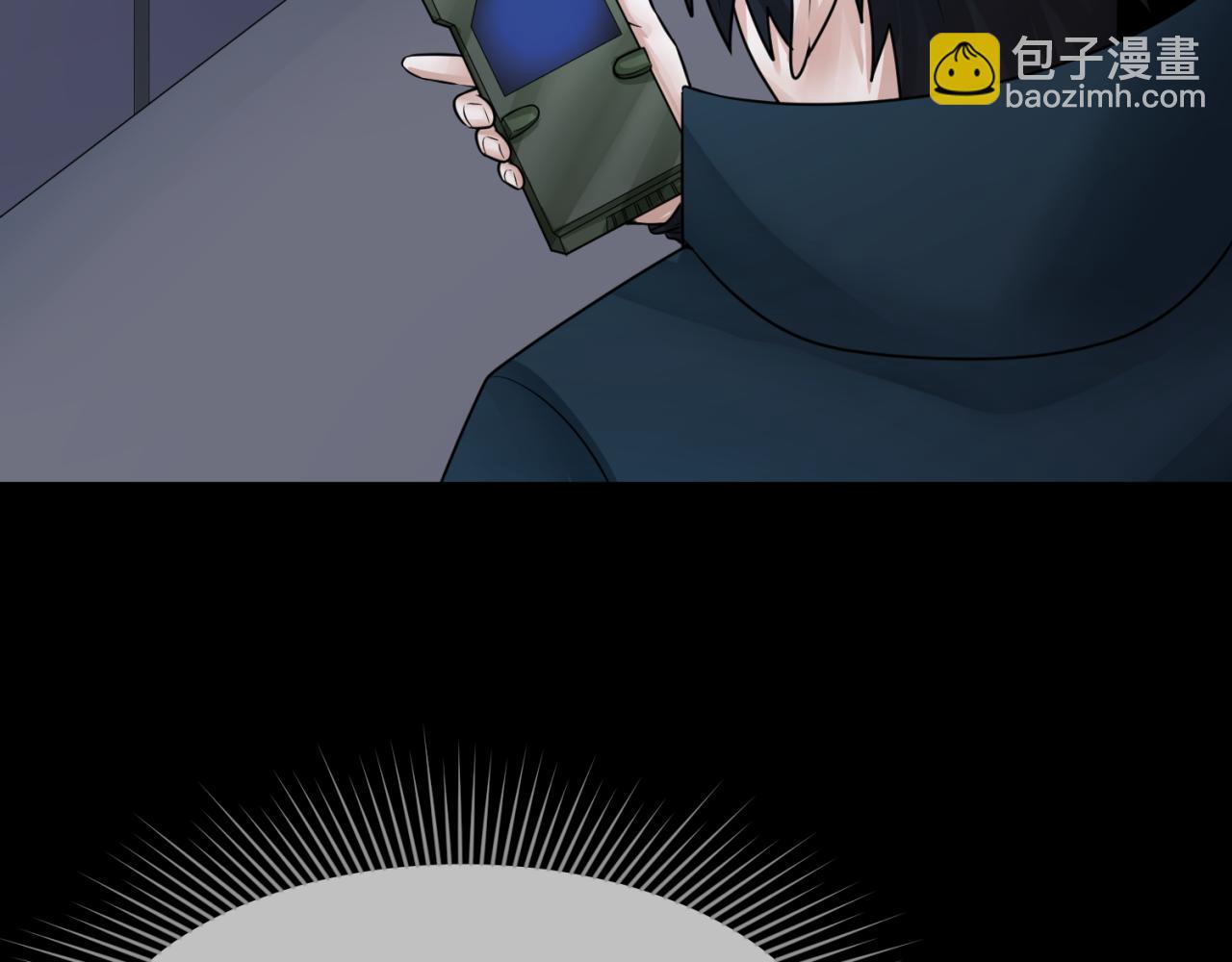 🍛全球诡异时代 第114话 千万级鬼潮！ 第48页