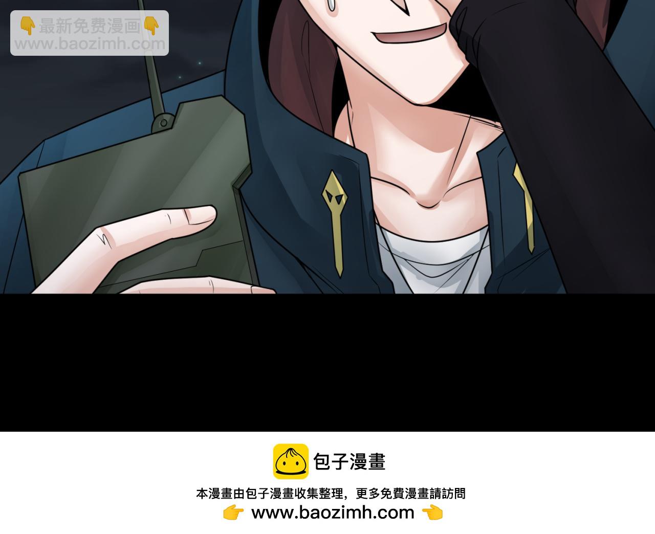 🍛全球诡异时代 第114话 千万级鬼潮！ 第50页