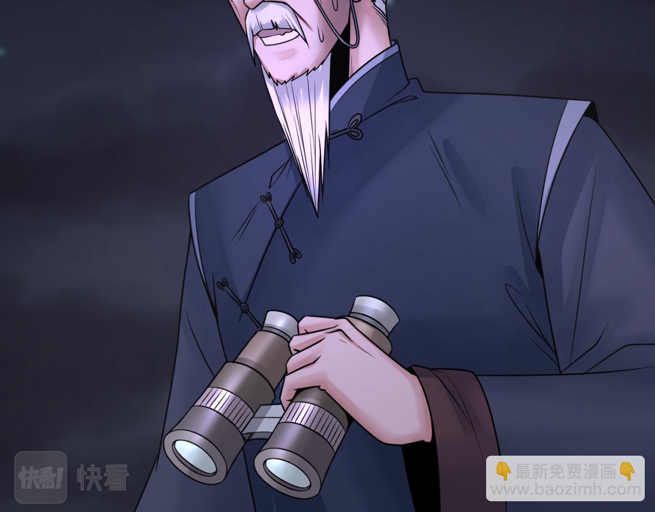 🍛全球诡异时代 第116话 碾压！ 第12页