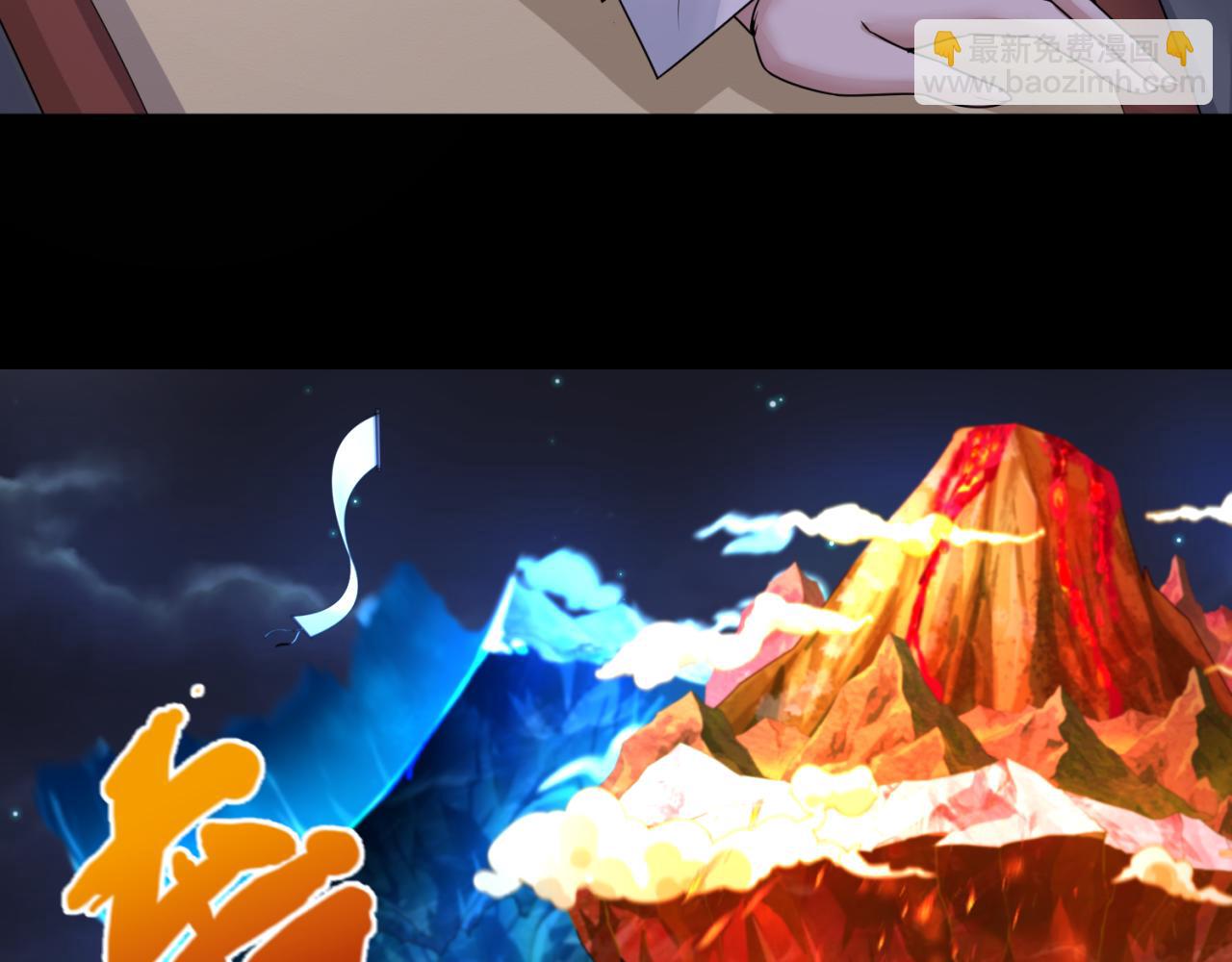 🍛全球诡异时代 第116话 碾压！ 第16页