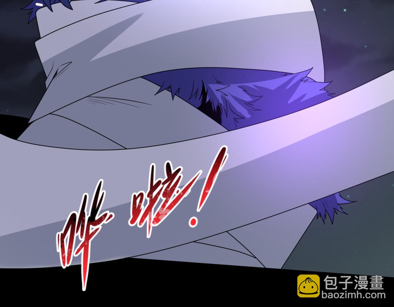 🍛全球诡异时代 第116话 碾压！ 第38页