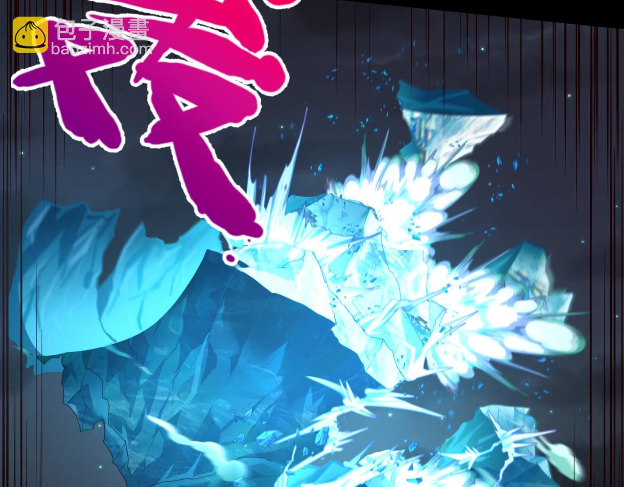 🍛全球诡异时代 第116话 碾压！ 第42页