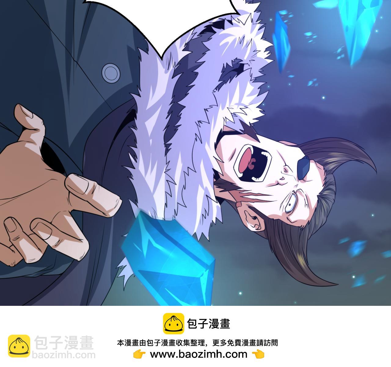 🍛全球诡异时代 第116话 碾压！ 第50页