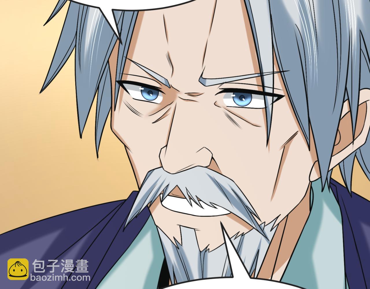 🍛全球诡异时代 第118话 海城主林风 第19页