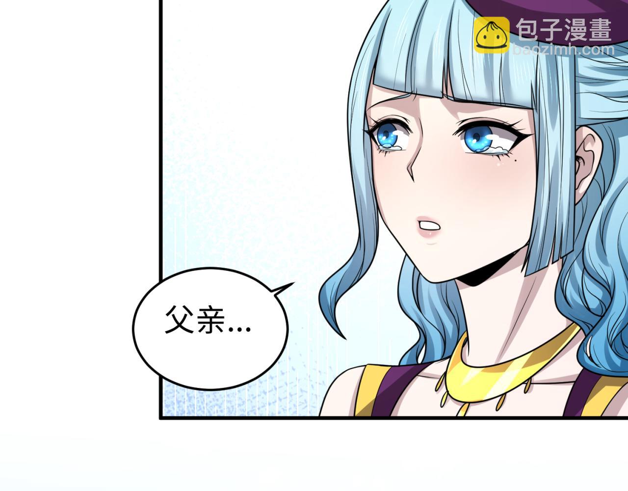 🍛全球诡异时代 第118话 海城主林风 第37页