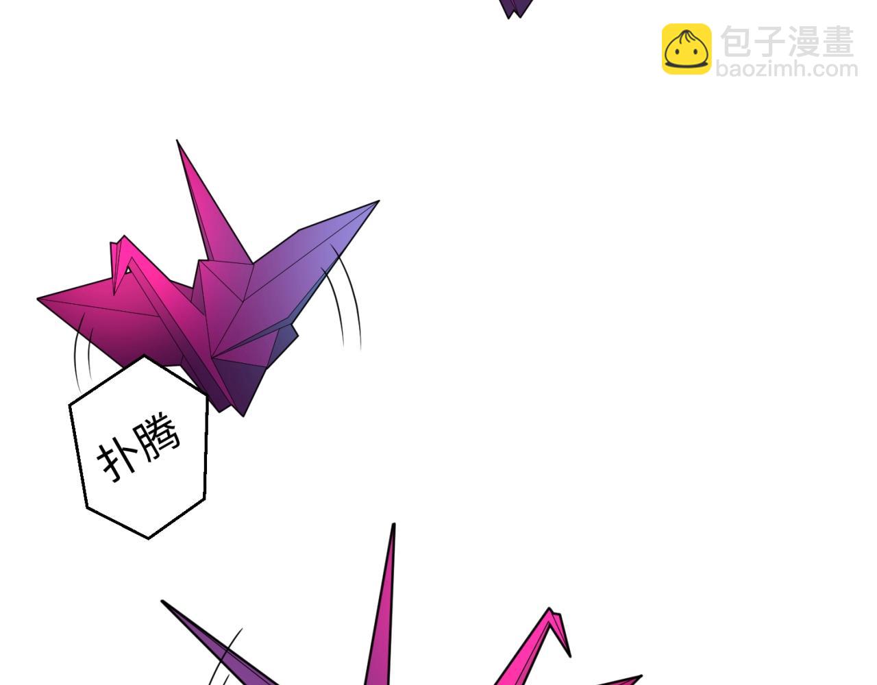 🍛全球诡异时代 第13话 羁绊 第12页