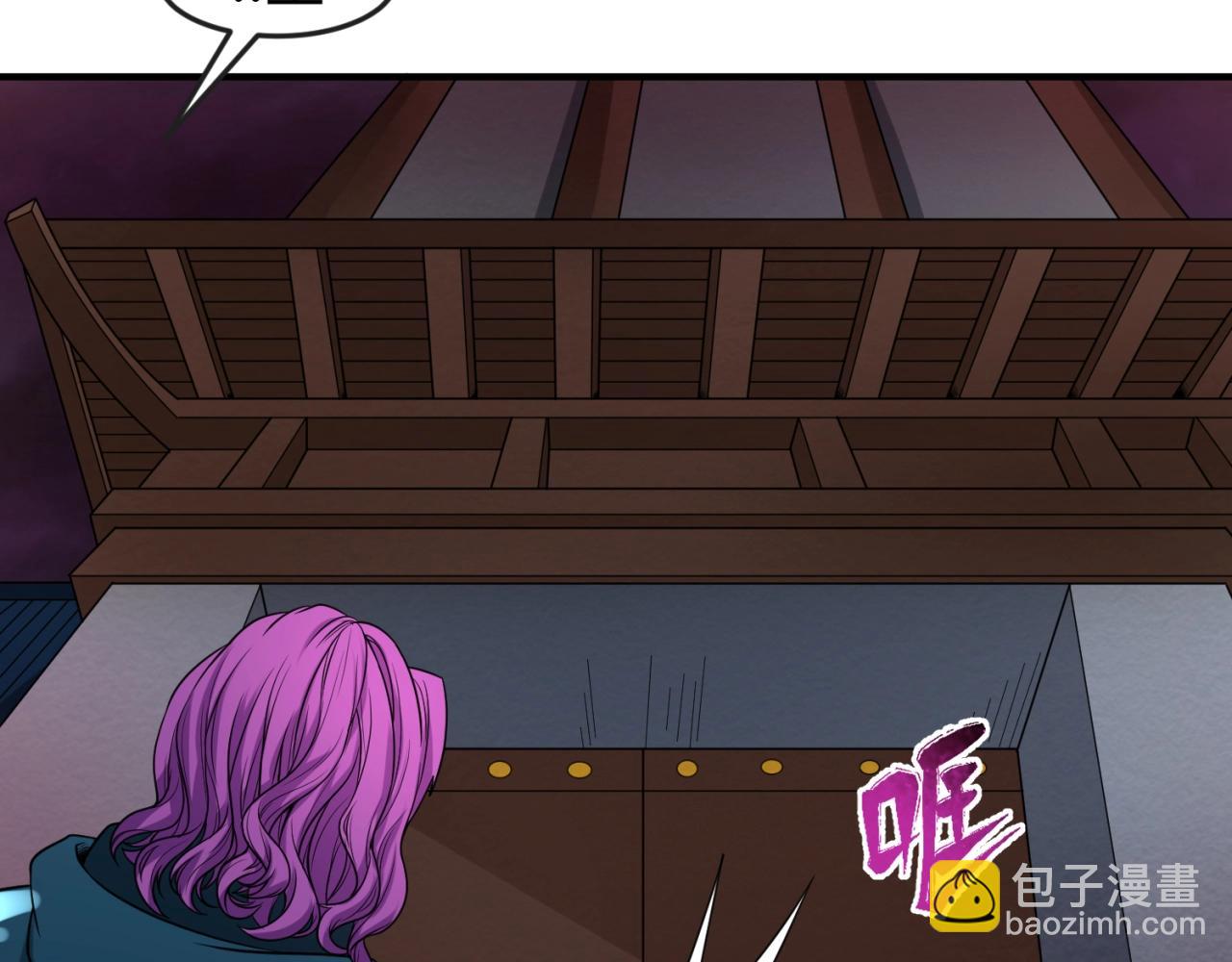 🍛全球诡异时代 第13话 羁绊 第24页