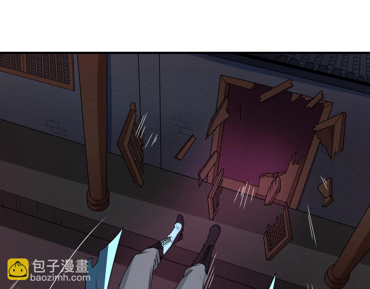 🍛全球诡异时代 第13话 羁绊 第29页