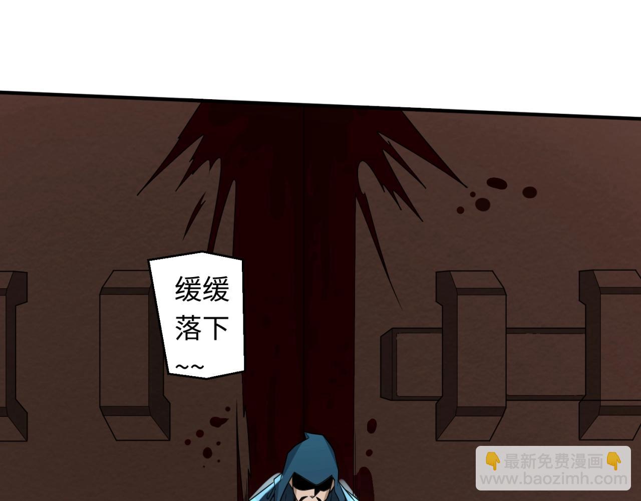 🍛全球诡异时代 第13话 羁绊 第33页