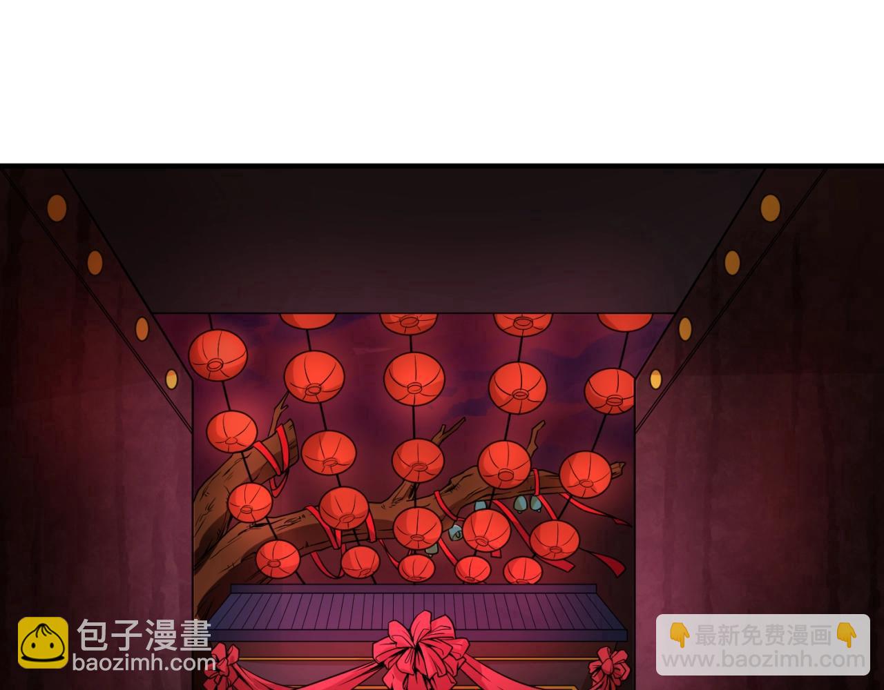 🍛全球诡异时代 第13话 羁绊 第5页