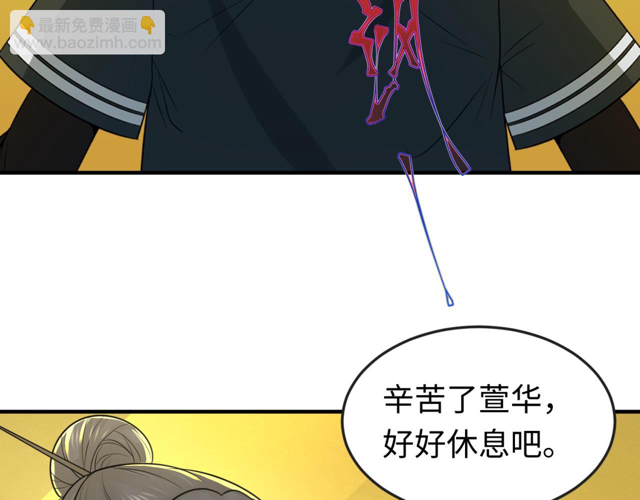 🍛全球诡异时代 第120画 噩梦级鬼域！ 第17页