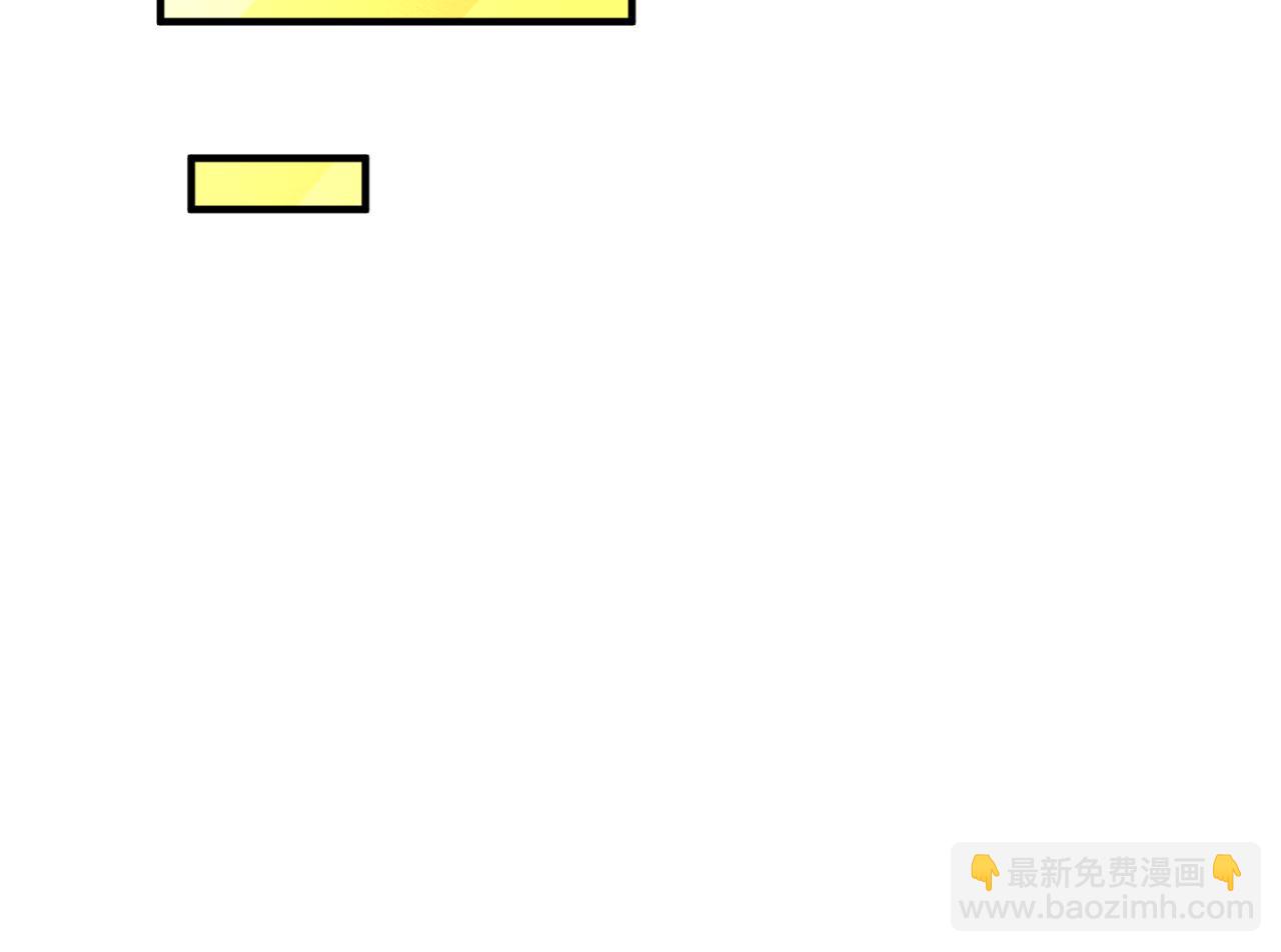 🍛全球诡异时代 第120画 噩梦级鬼域！ 第23页