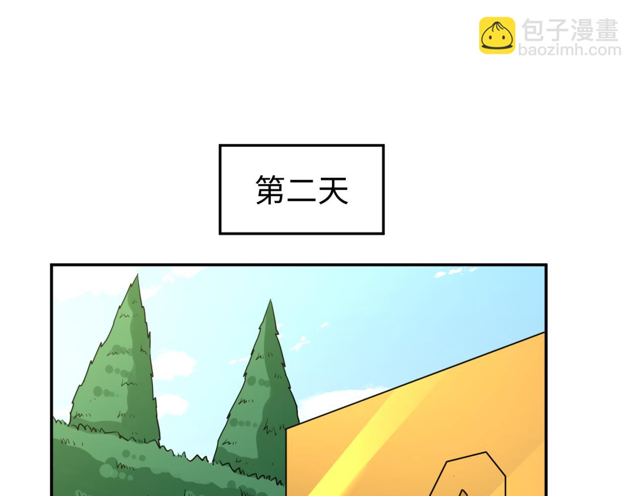 🍛全球诡异时代 第120画 噩梦级鬼域！ 第24页