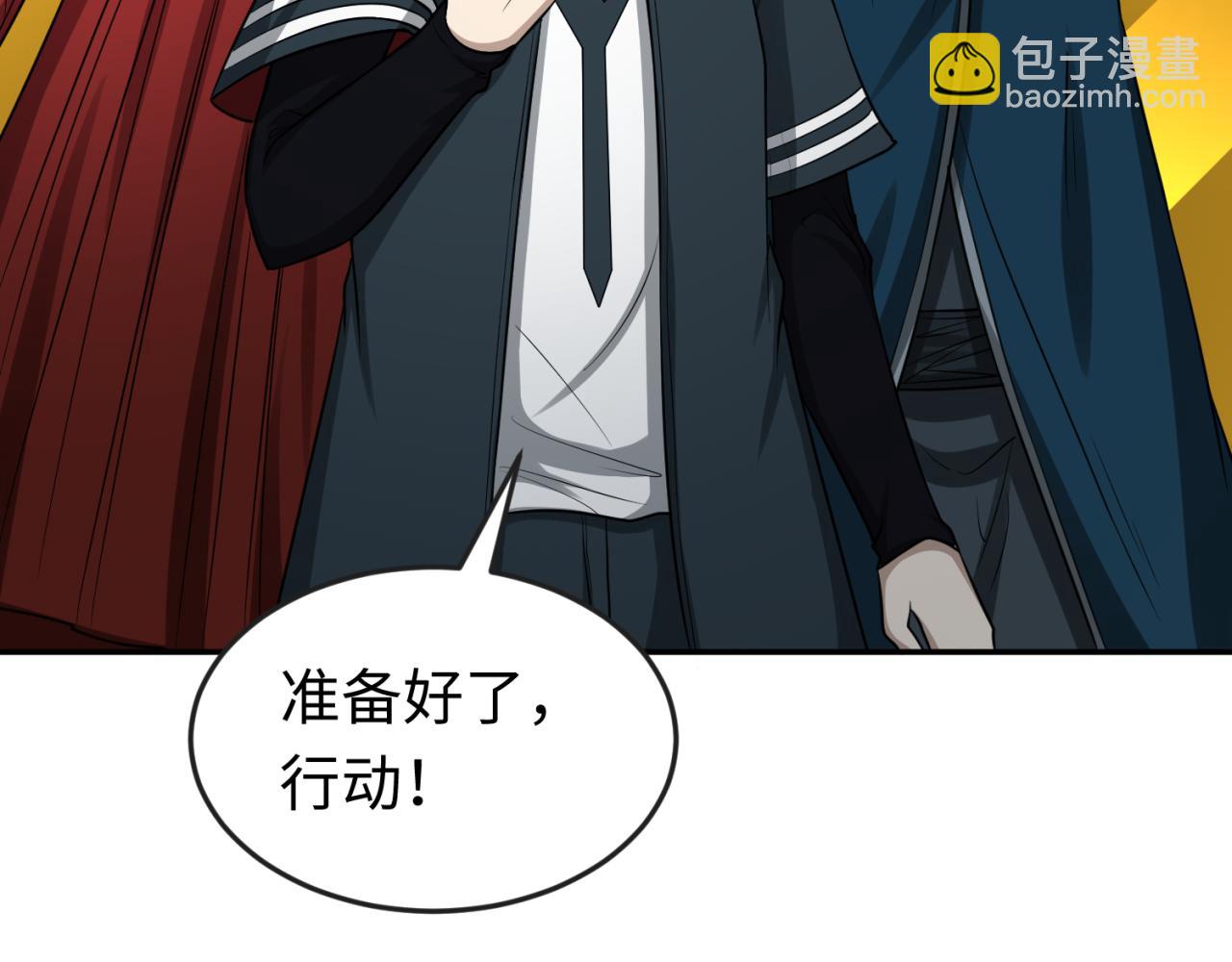 🍛全球诡异时代 第120画 噩梦级鬼域！ 第27页