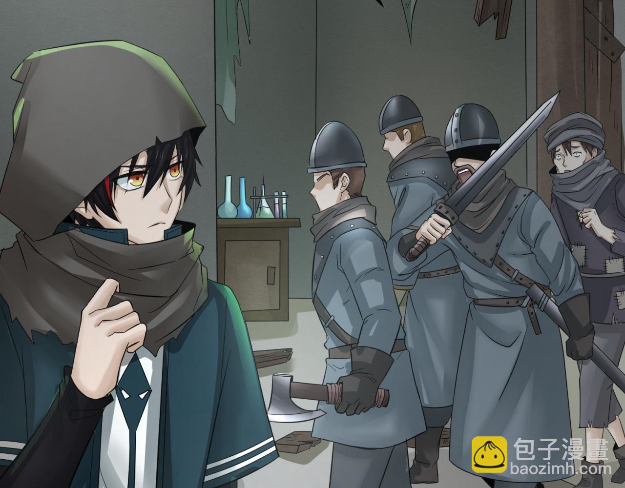 🍛全球诡异时代 第121话 药剂师 第12页