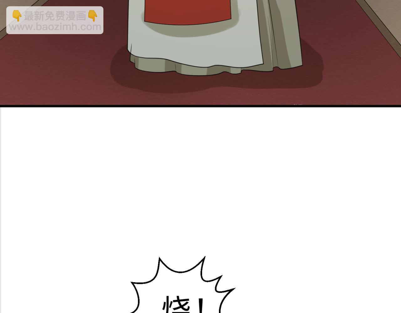 🍛全球诡异时代 第121话 药剂师 第32页