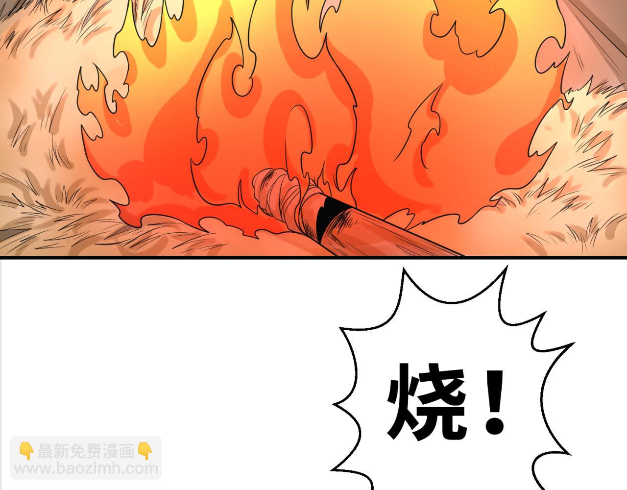 🍛全球诡异时代 第121话 药剂师 第34页