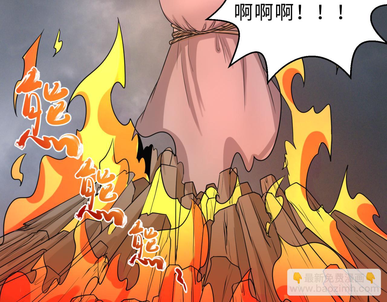 🍛全球诡异时代 第121话 药剂师 第38页