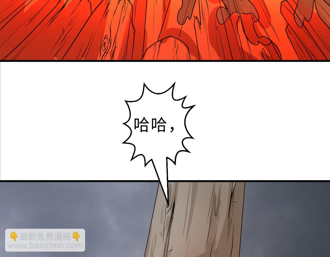 🍛全球诡异时代 第121话 药剂师 第39页