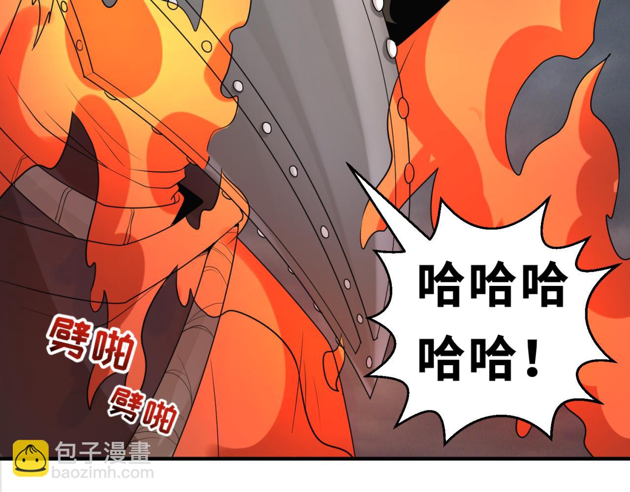 🍛全球诡异时代 第121话 药剂师 第44页