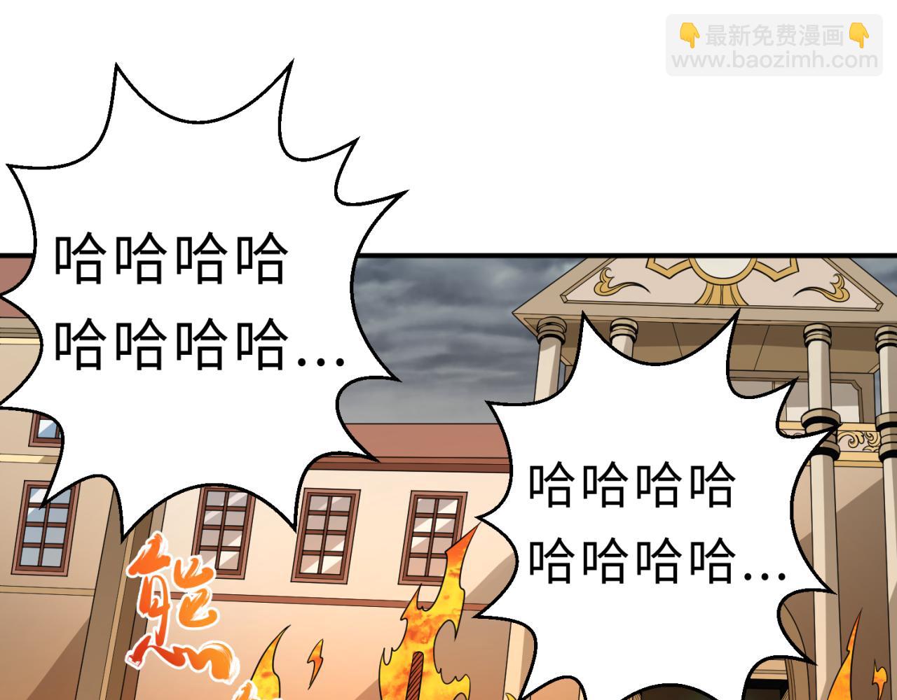 🍛全球诡异时代 第121话 药剂师 第46页