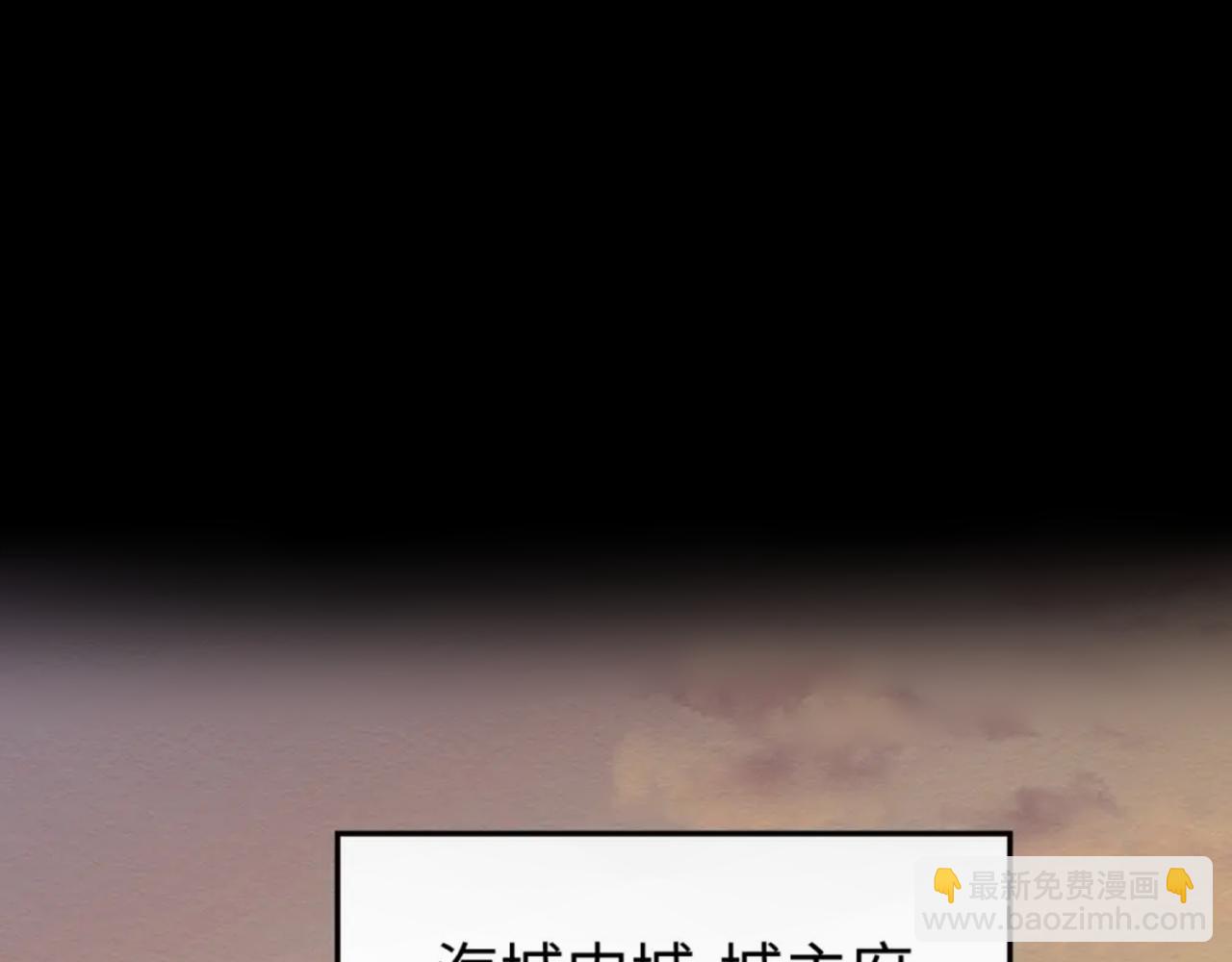 🍛全球诡异时代 第123话 代号“公爵”！ 第13页