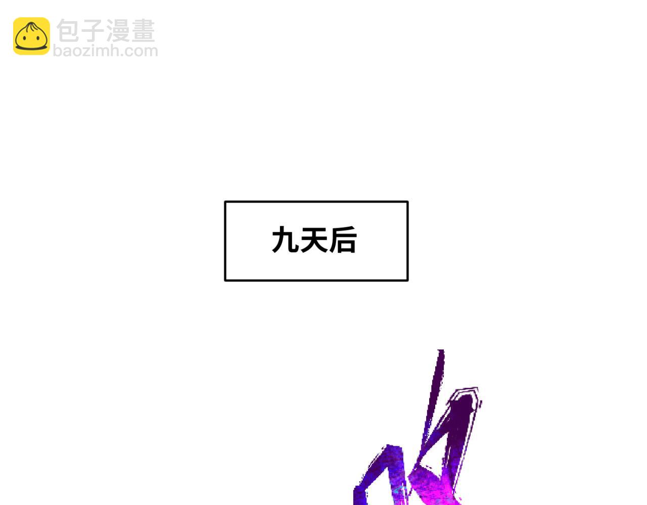 🍛全球诡异时代 第123话 代号“公爵”！ 第28页