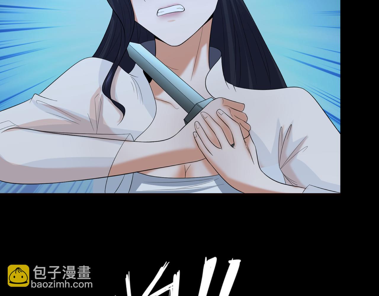 🍛全球诡异时代 第125话 江薇复苏！ 第10页