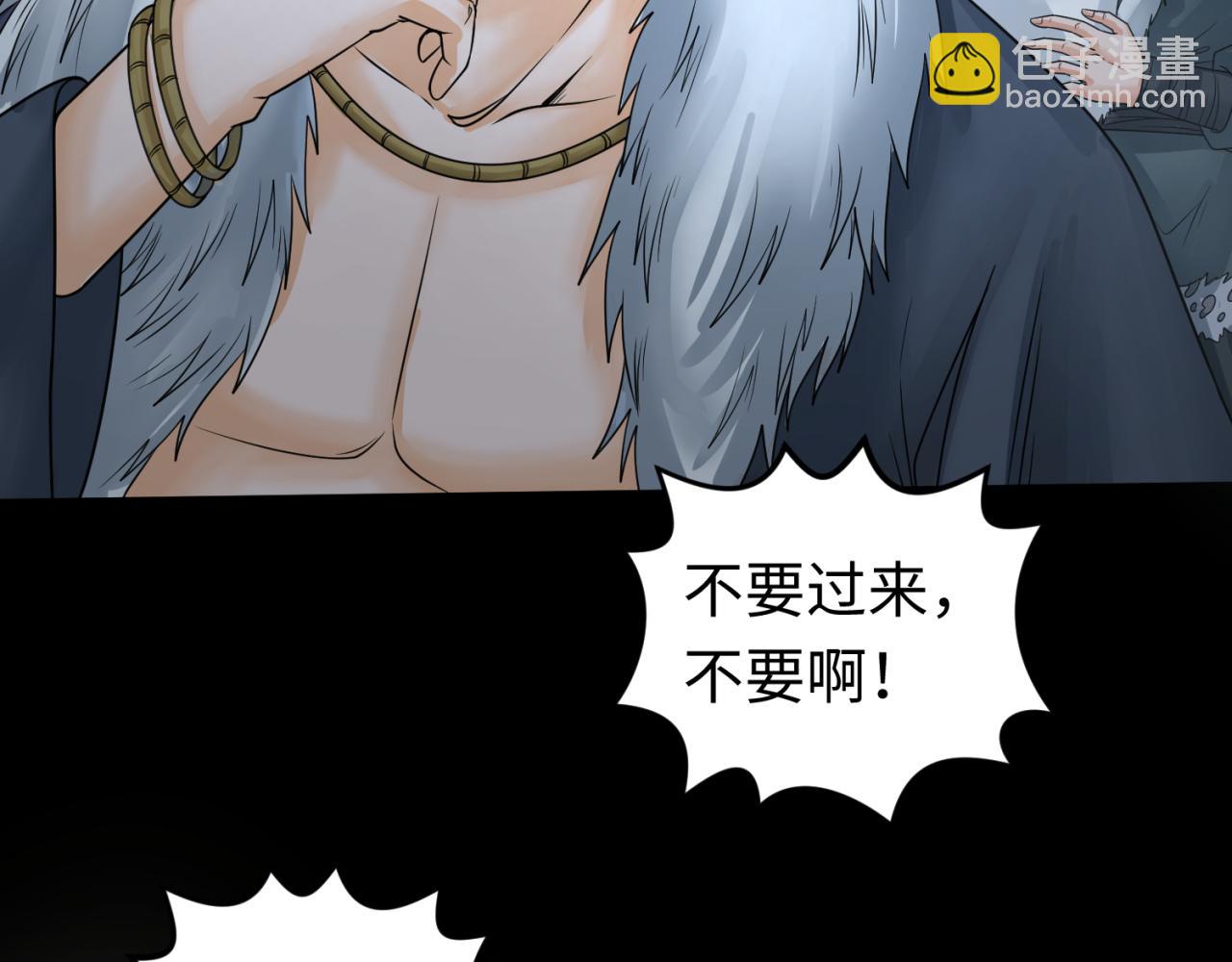 🍛全球诡异时代 第125话 江薇复苏！ 第16页