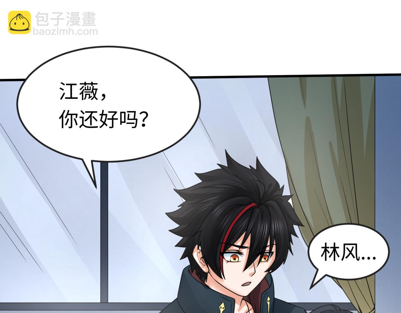 🍛全球诡异时代 第125话 江薇复苏！ 第19页