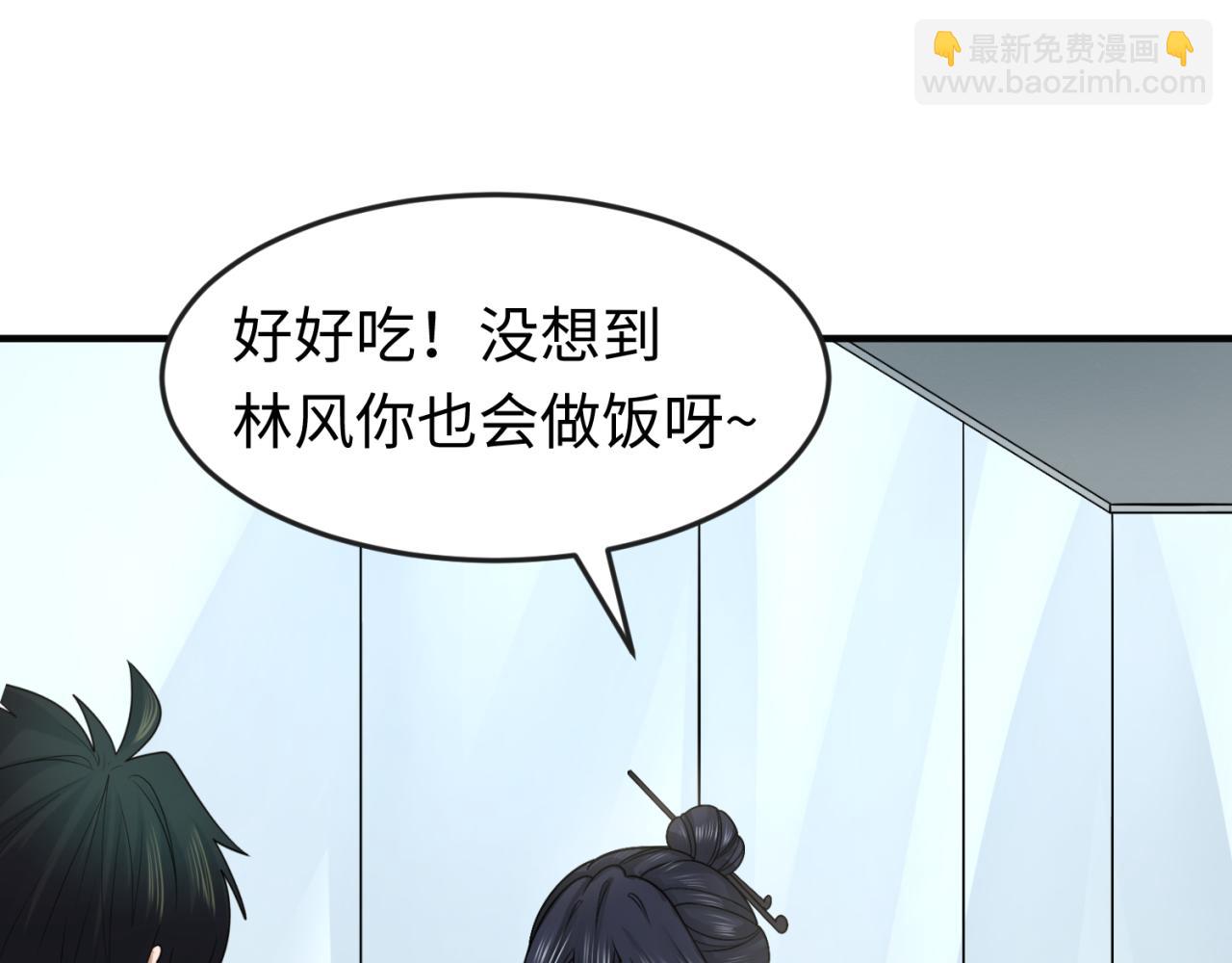 🍛全球诡异时代 第125话 江薇复苏！ 第28页