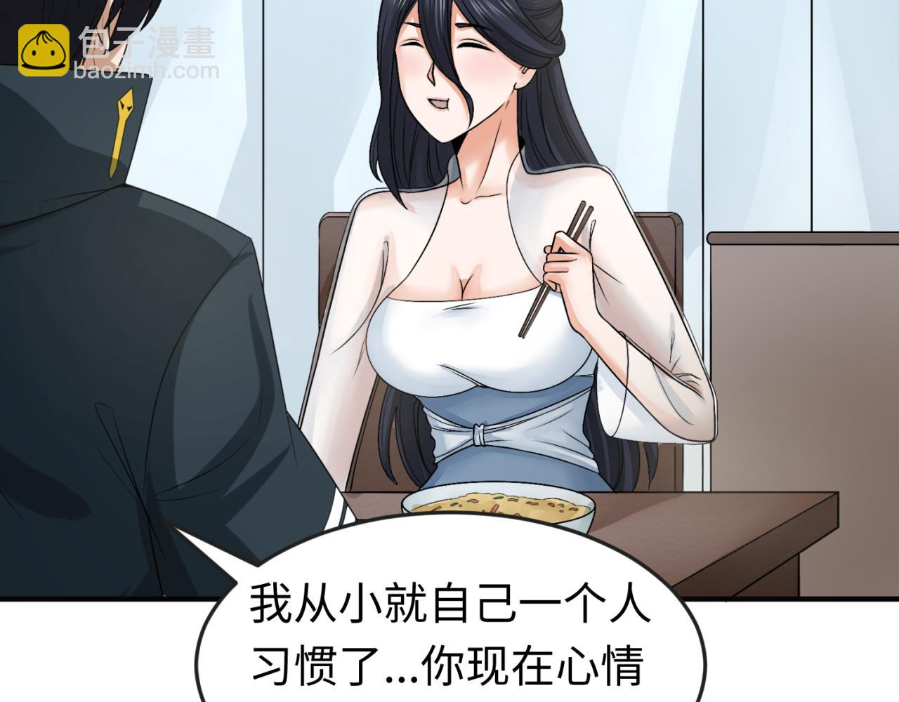 🍛全球诡异时代 第125话 江薇复苏！ 第29页
