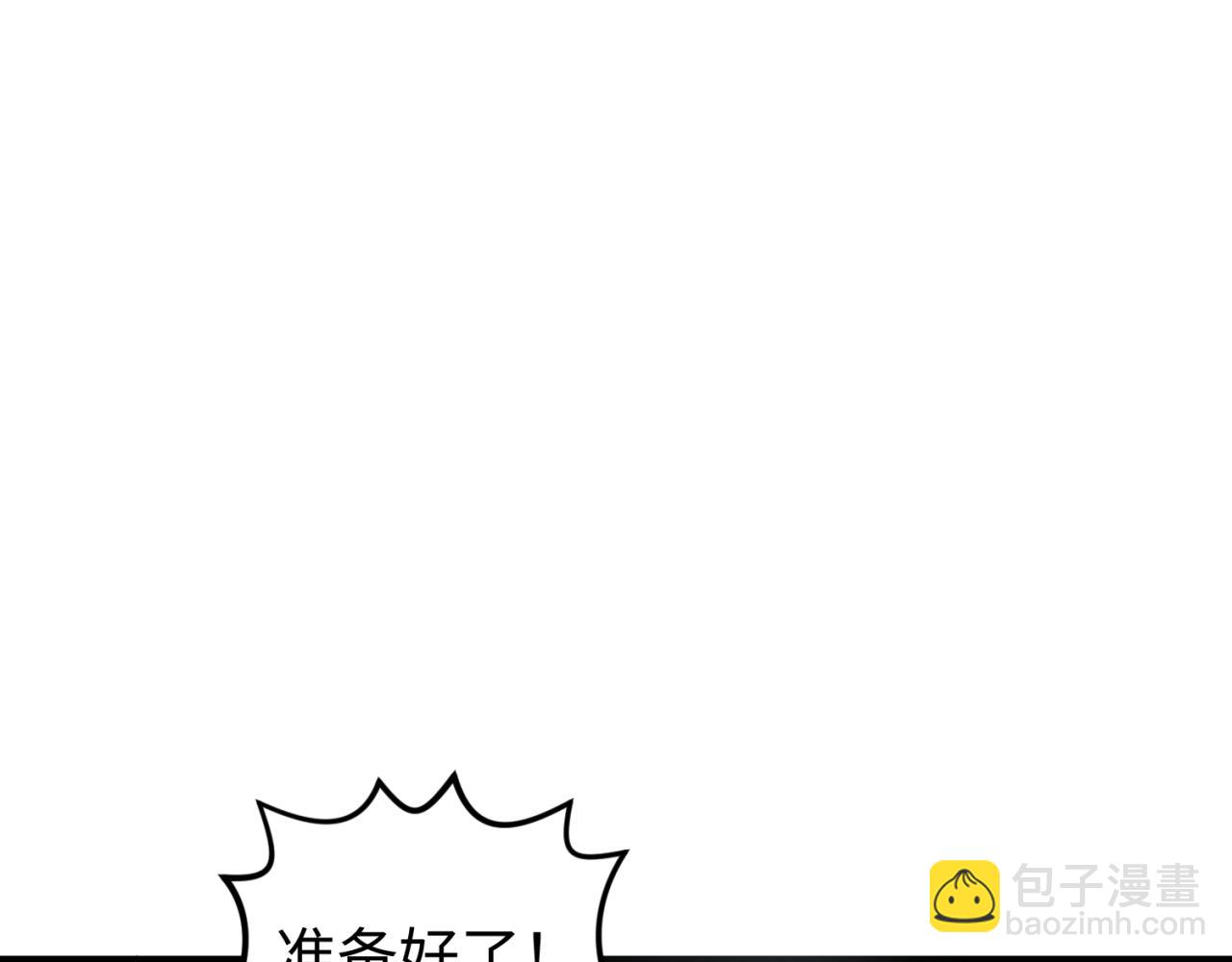 🍛全球诡异时代 第125话 江薇复苏！ 第38页