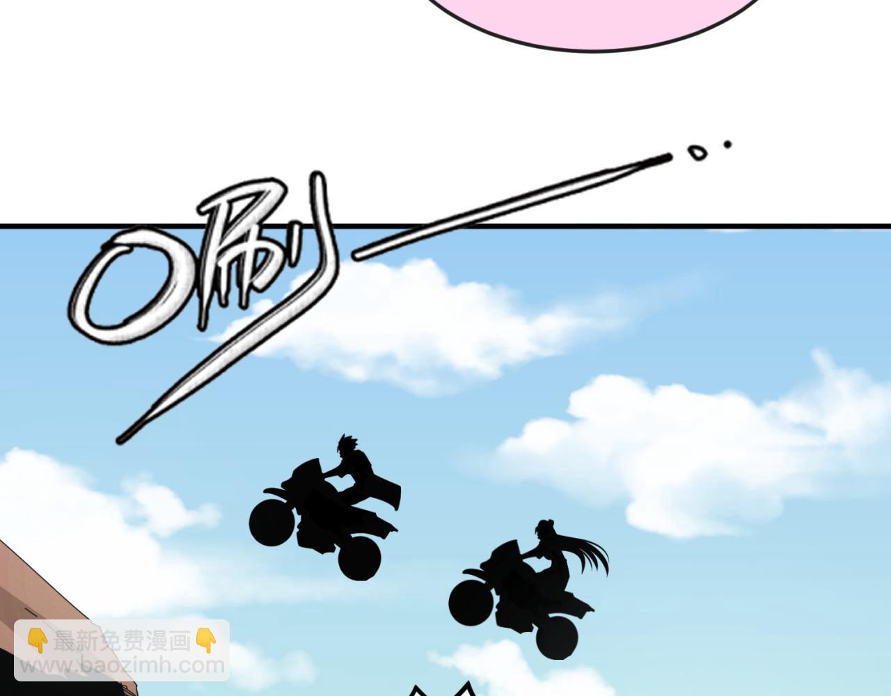 🍛全球诡异时代 第125话 江薇复苏！ 第41页