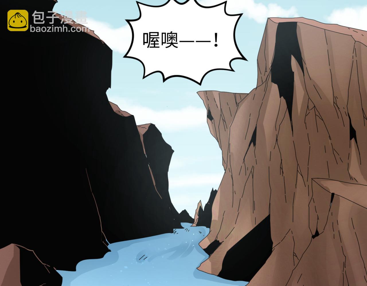 🍛全球诡异时代 第125话 江薇复苏！ 第42页