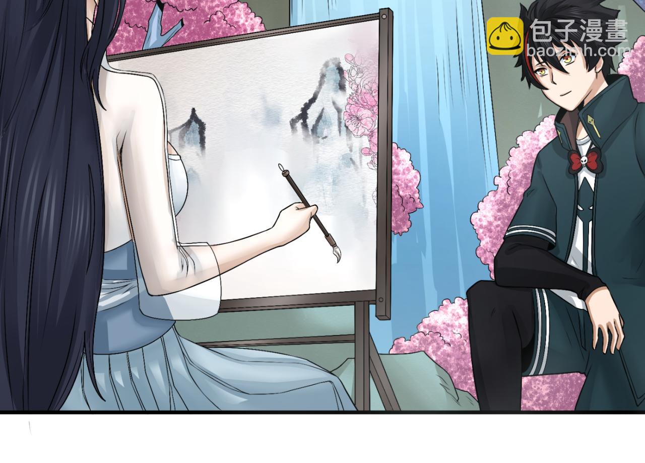 🍛全球诡异时代 第125话 江薇复苏！ 第45页